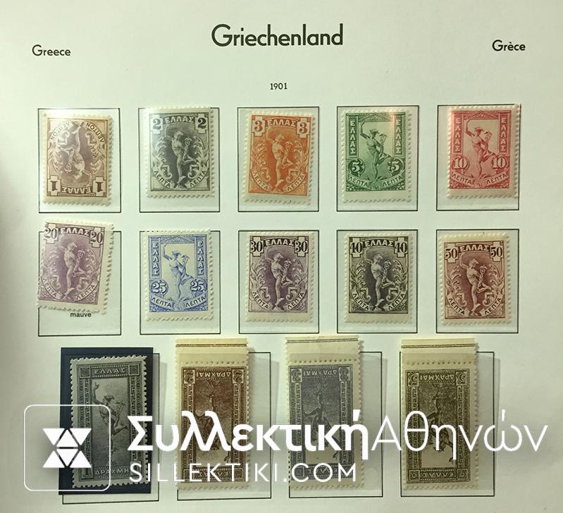 Flying Mercury 1901 **